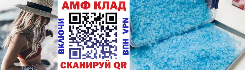 АМФЕТАМИН Розовый  Купить закладки  Кириллов 