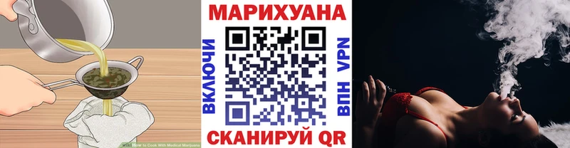 Cannafood конопля  Купить где  Кириллов 