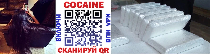 Купить закладки  Кириллов  КОКАИН Колумбийский 
