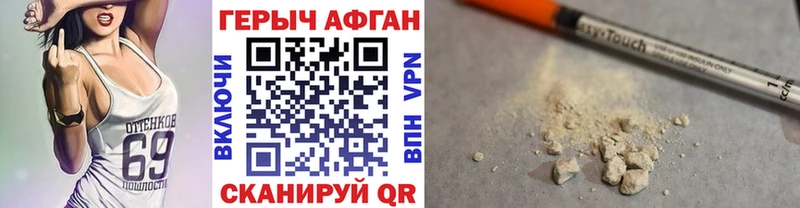 Купить где  Кириллов  ГЕРОИН герыч 