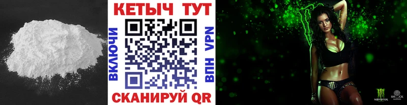 КЕТАМИН ketamine Купить закладки Кириллов