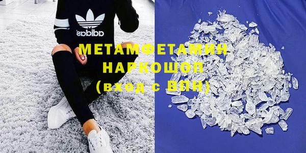 таблы Куйбышев