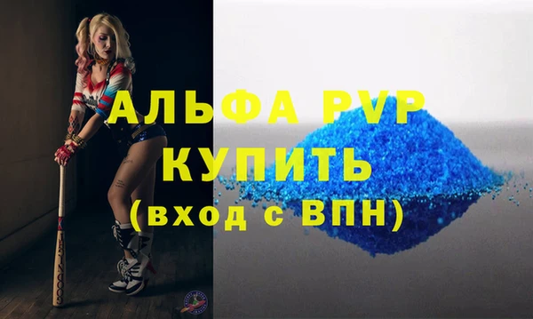 таблы Куйбышев