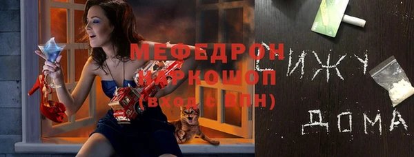 таблы Куйбышев