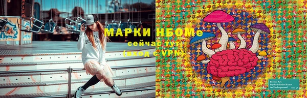 таблы Куйбышев