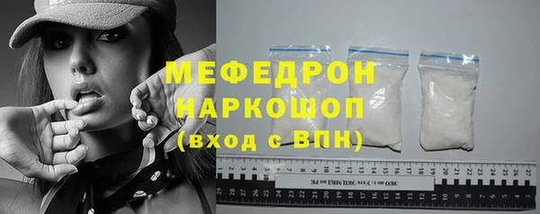 мескалин Кукмор