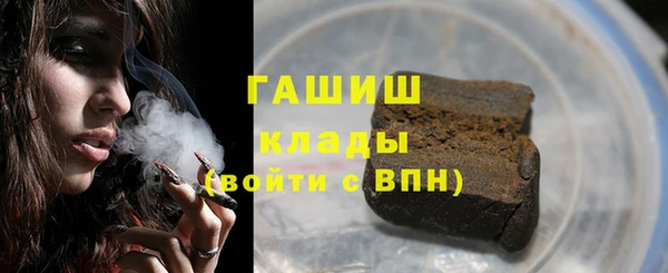 таблы Куйбышев