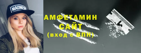 таблы Куйбышев