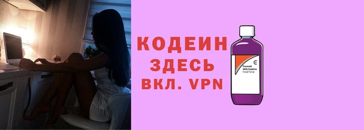 таблы Куйбышев