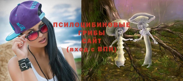 таблы Куйбышев