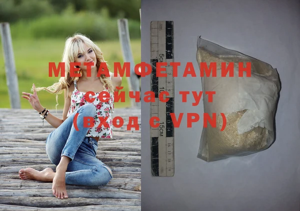 таблы Куйбышев
