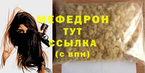 таблы Куйбышев