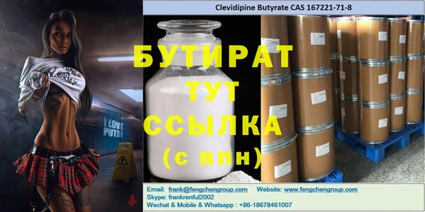 таблы Куйбышев