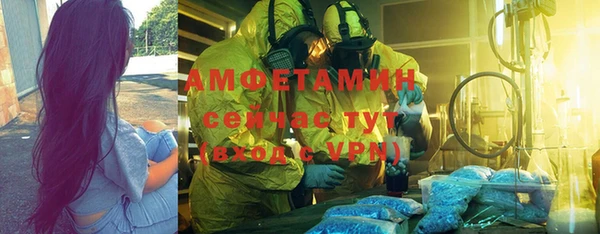 таблы Куйбышев