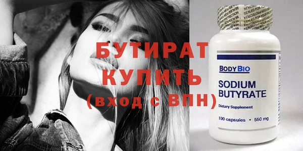 spice Кулебаки