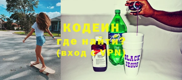 мескалин Кукмор
