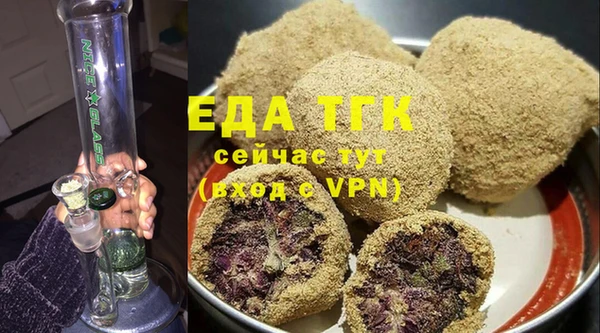 таблы Куйбышев