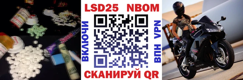 LSD-25 экстази кислота Купить Кириллов