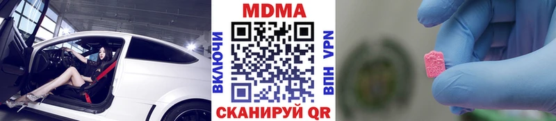 Купить где  Кириллов  МДМА crystal 