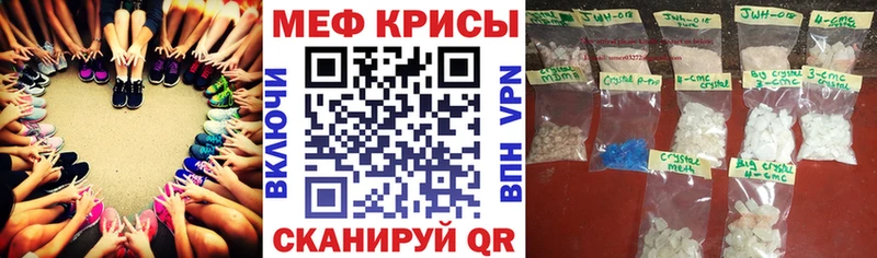 Купить закладки  Кириллов  Меф 4 MMC 