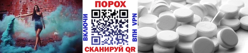 Купить  Кириллов  Первитин пудра 